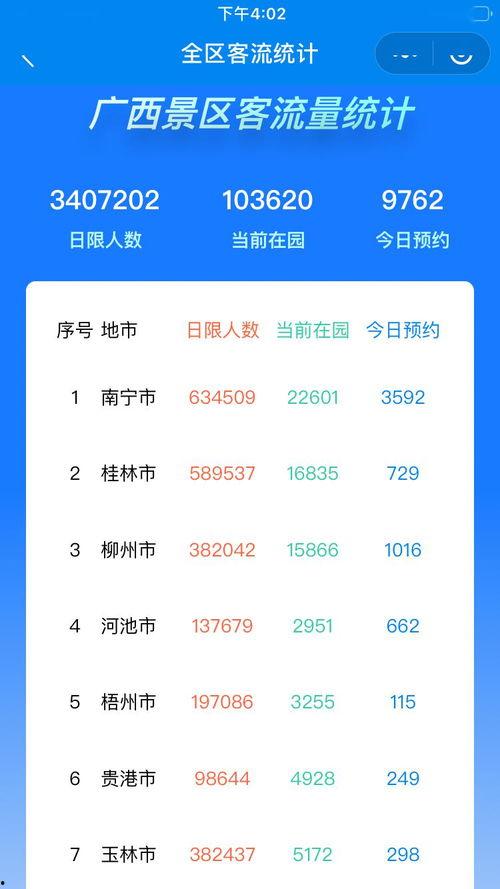 青山最新爆料消息新闻,揭秘最新热点事件内幕  第2张
