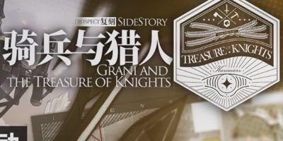 明日活动爆料最新一期,全新爆料一期来袭,精彩不容错过! 第3张 明日活动爆料最新一期,全新爆料一期来袭,精彩不容错过! 第3张