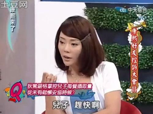 娱乐吃瓜酱被妈妈爱着  第2张