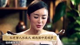 唐山娱乐圈爆料事件最新,揭秘幕后真相与惊人内幕  第3张