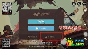 香肠派对ss6最新身份卡爆料,全新角色与玩法亮点抢先看  第2张