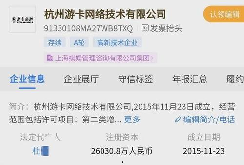 杭州负面爆料最新消息,揭秘事件背后真相  第3张