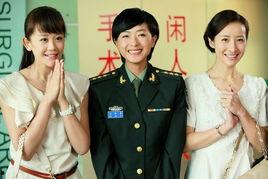 我家有喜全集在线观看  第2张