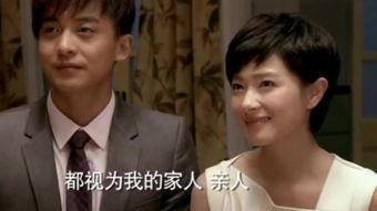 我家有喜全集在线观看  第3张