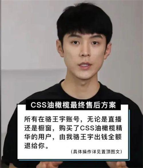 骆王宇前女友爆料视频,揭秘昔日恋情内幕  第2张