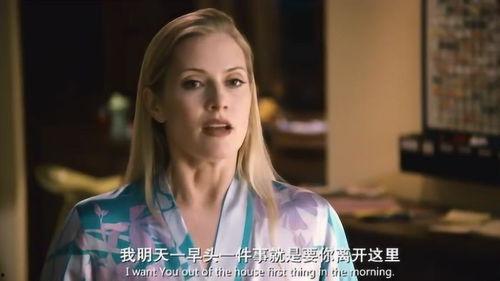 绝地奶霸在线观看,在线观影指南，笑料横生的冒险之旅  第2张