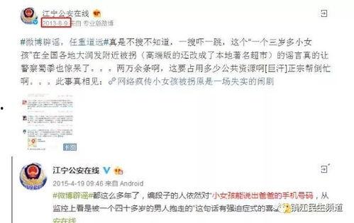 今日镇江爆料最新消息新闻,突发事件引发关注，详情即将揭晓  第2张