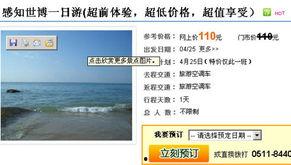 今日镇江爆料最新消息新闻,突发事件引发关注，详情即将揭晓  第3张