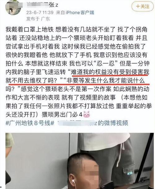 网络爆料事件始末视频,揭秘真相与舆论风暴 第2张 网络爆料事件始末视频,揭秘真相与舆论风暴 第2张