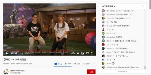 夏涵爆料原神视频,原神幕后制作过程大曝光！