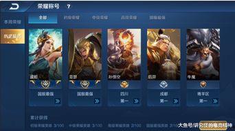 荣耀16最新爆料图解,颠覆视觉的极致设计,引领潮流新篇章 第3张 荣耀16最新爆料图解,颠覆视觉的极致设计,引领潮流新篇章 第3张