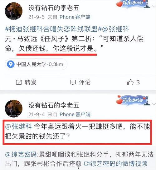 仙鱼最新爆料消息今天视频,今日视频揭秘神秘内容，敬请期待！