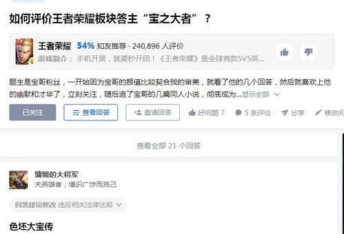 娱乐圈爆料注销了吗知乎 第3张 娱乐圈爆料注销了吗知乎 第3张