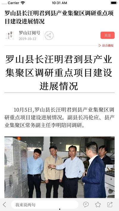 罗山女士爆料新闻视频,揭秘新闻视频背后惊人真相 第2张 罗山女士爆料新闻视频,揭秘新闻视频背后惊人真相 第2张