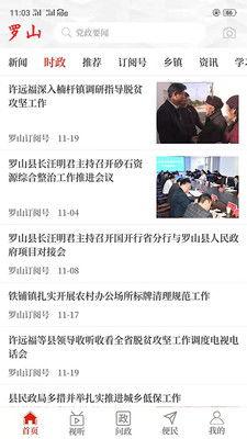 罗山女士爆料新闻视频,揭秘新闻视频背后惊人真相 第3张 罗山女士爆料新闻视频,揭秘新闻视频背后惊人真相 第3张