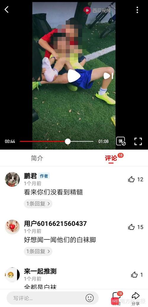 小朋友在成都爆料视频播放,带你领略童真视角下的魅力成都 第3张 小朋友在成都爆料视频播放,带你领略童真视角下的魅力成都 第3张