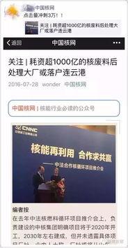 连云港爆料视频曝光最新,真相令人震惊！”