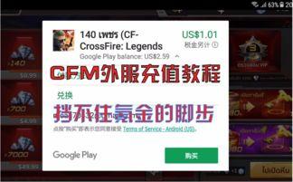 cf吃瓜最新事件爆料微博