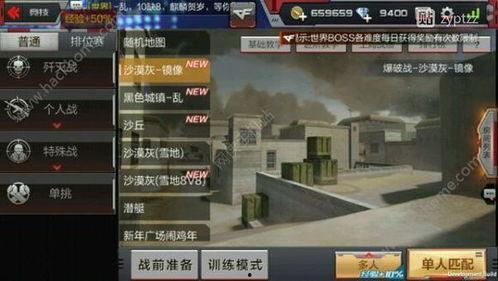 cf手游体验服最新爆料女团,女团角色惊艳亮相，游戏体验再升级  第2张