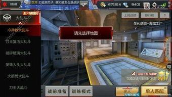 cf手游体验服最新爆料女团,女团角色惊艳亮相，游戏体验再升级  第3张