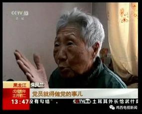 二爷最新爆料新闻直播回放