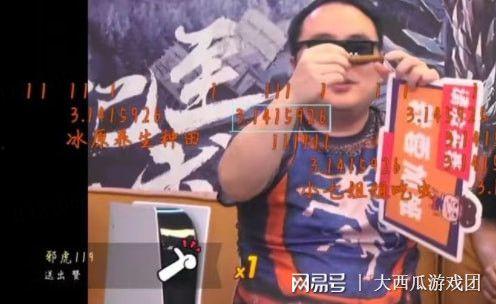 二爷最新爆料新闻直播回放 第2张 二爷最新爆料新闻直播回放 第2张