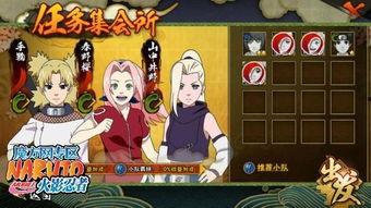 火影最新爆料7.16,神秘力量觉醒，忍者世界风云再起！