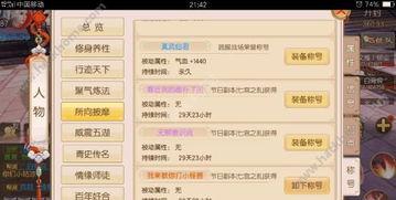 爆料惠安龙行天下视频  第3张