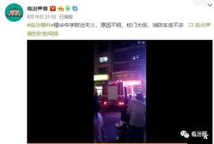 关于爆料的视频,爆料的惊人内幕大公开  第2张