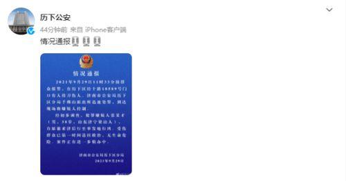 新闻线索爆料最新消息,突发！最新爆料揭示重大新闻事件进展  第2张