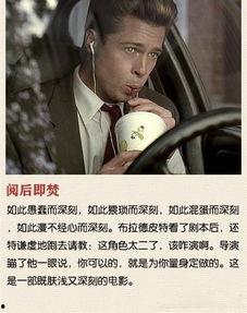 娱乐吃瓜酱精神病,揭秘娱乐圈背后的疯狂世界 第2张 娱乐吃瓜酱精神病,揭秘娱乐圈背后的疯狂世界 第2张