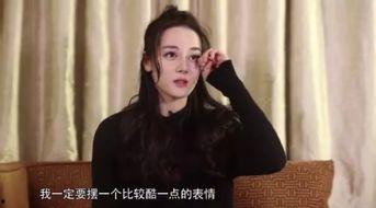 娱乐圈八卦爆料迪丽热巴,娱乐圈再掀波澜