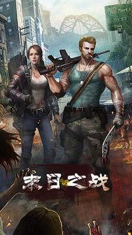 末日之战在线观看免费,免费在线观看，揭秘人类存亡终极对决  第2张