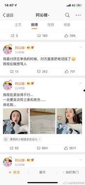 爆料吃瓜娱乐圈百度云,吃瓜群众齐聚百度云,揭秘明星幕后故事 第2张 爆料吃瓜娱乐圈百度云,吃瓜群众齐聚百度云,揭秘明星幕后故事 第2张