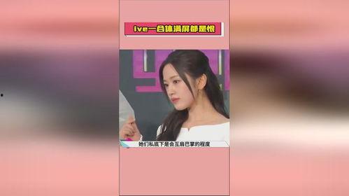 爆料吃瓜娱乐圈百度云,吃瓜群众齐聚百度云,揭秘明星幕后故事 第3张 爆料吃瓜娱乐圈百度云,吃瓜群众齐聚百度云,揭秘明星幕后故事 第3张