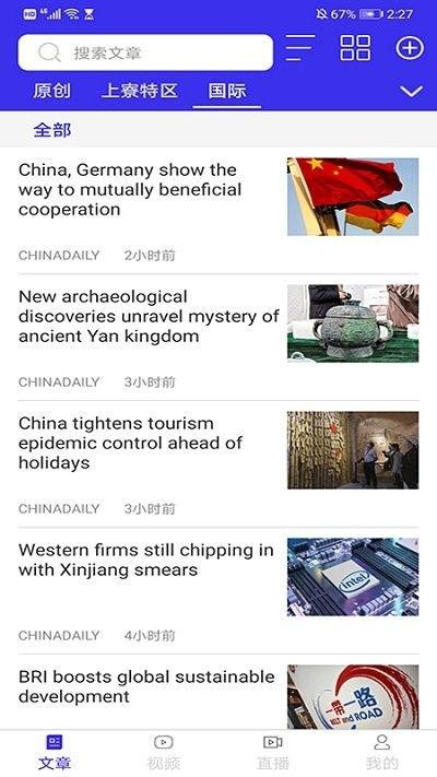 东南亚新闻爆料网站有哪些平台呢,东南亚新闻爆料网站平台概述