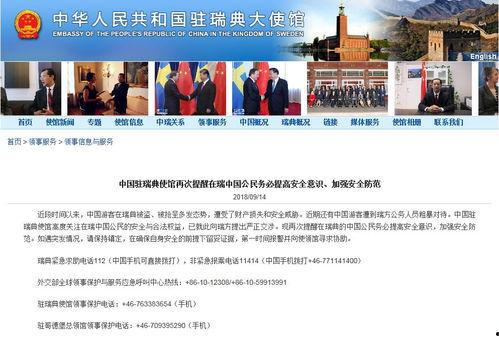 固安翟氏爆料事件视频最新