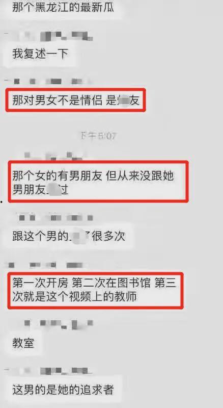 固安翟氏爆料事件视频最新 第3张 固安翟氏爆料事件视频最新 第3张