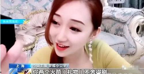 主播群爆料视频大全集播放,揭秘幕后真相，带你领略网络直播风云  第3张