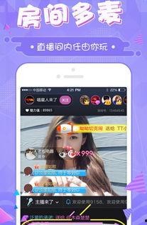 卜哥直播爆料视频大全下载,揭秘幕后真相,带你领略直播魅力 第2张 卜哥直播爆料视频大全下载,揭秘幕后真相,带你领略直播魅力 第2张