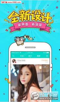 卜哥直播爆料视频大全下载,揭秘幕后真相,带你领略直播魅力 第3张 卜哥直播爆料视频大全下载,揭秘幕后真相,带你领略直播魅力 第3张