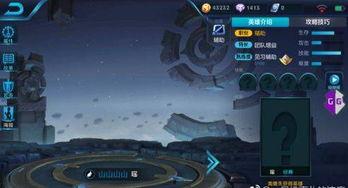 新英雄瑶爆料视频下载,仙子降临，新英雄爆料视频深度解析  第3张