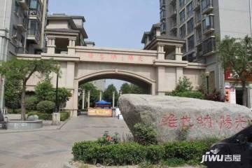 禹州维也纳小区最新爆料  第2张