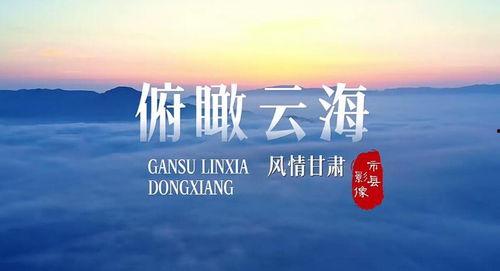 甘肃热点爆料新闻视频  第3张