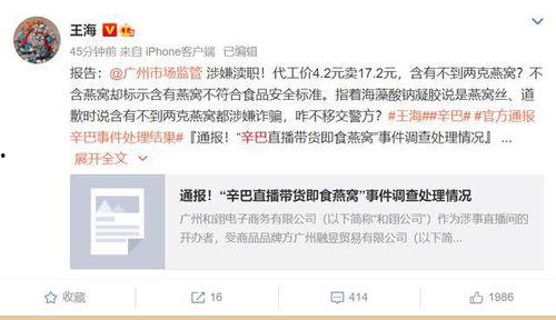 打假吃瓜最新事件爆料视频,视频爆料揭露惊人真相  第3张