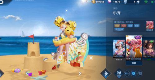 小乔新星元皮肤爆料最新,梦幻仙子，美轮美奂