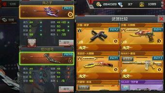 cf手游体验服最新爆料无影,无影降临！CF手游体验服全新爆料揭秘神秘技能  第2张