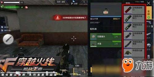 cf手游体验服最新爆料无影,无影降临！CF手游体验服全新爆料揭秘神秘技能  第3张