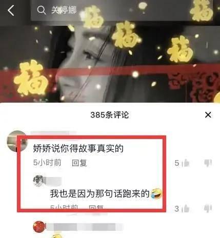 赵本山绯闻最近爆料视频,真相与谣言的交织 第2张 赵本山绯闻最近爆料视频,真相与谣言的交织 第2张