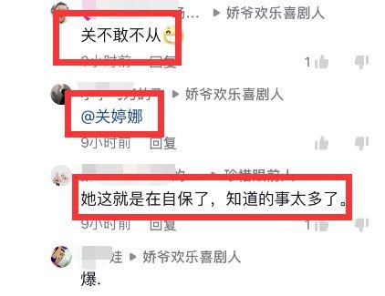 赵本山绯闻最近爆料视频,真相与谣言的交织 第3张 赵本山绯闻最近爆料视频,真相与谣言的交织 第3张